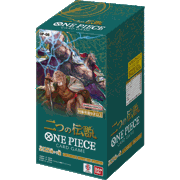 二つの伝説 BOX