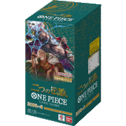 二つの伝説 BOX