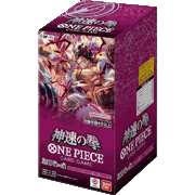 神速の拳 BOX