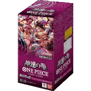 神速の拳 BOX