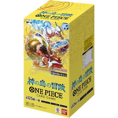 神の島の冒険 BOX