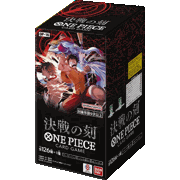 決戦の刻 BOX