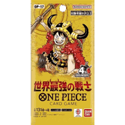 世界最強の戦士