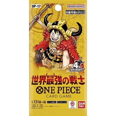 世界最強の戦士（世界最強の戦士）