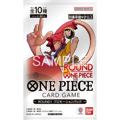 ONE PIECEカードゲーム -ROUND1 プロモーションパック-