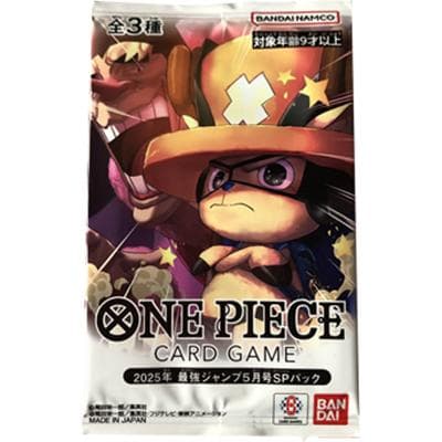 最強ジャンプ5月号SPパック
