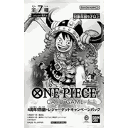 4周年!四皇トレジャーゲットキャンペーン