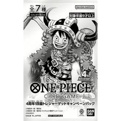 4周年!四皇トレジャーゲットキャンペーン