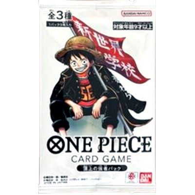 頂上の強者PACK