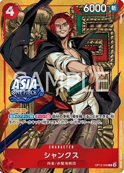 シャンクス（Asia）（TS-03 OP12-008 R / ONE PIECE CARD GAME Mini-tin Pack Set VOL.3（Asia））