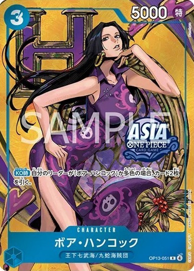 ボア・ハンコック（Asia）（TS-03 OP13-051 R / ONE PIECE CARD GAME Mini-tin Pack Set VOL.3（Asia））