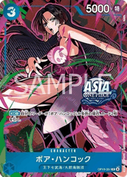 ペローナ（Asia） （フラッグシップバトル2024 1月ベスト8記念品 / SR