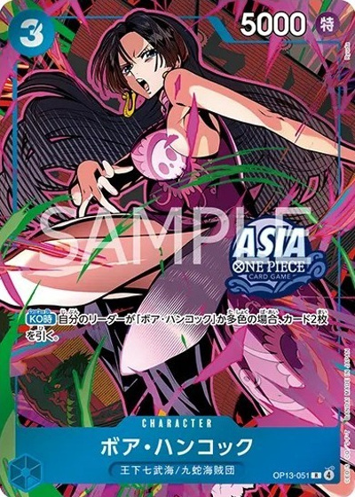 ボア・ハンコック（Asia）（TS-03 OP13-051 R / ONE PIECE CARD GAME Mini-tin Pack Set VOL.3（Asia））