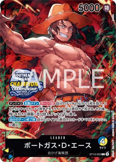 ポートガス・D・エース（Asia）（TS-01 ST13-002 L / ONE PIECE CARD GAME Mini-tin Pack Set VOL.1 （Asia））