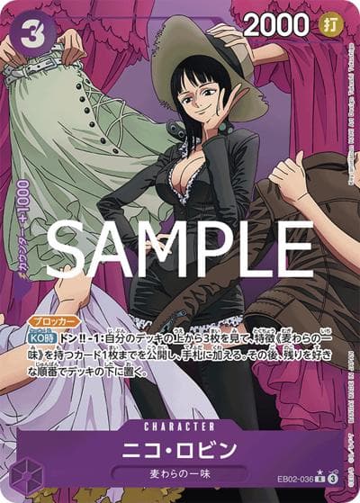 ニコ・ロビン（EB-02 EB02-036 P-R / Anime 25th collection）