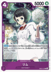 リム