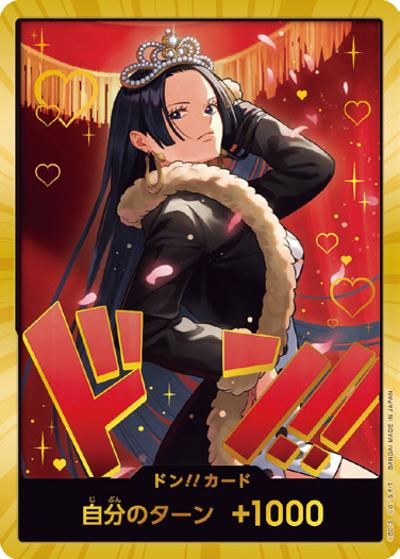 ドン!!カード（ハンコック）（P / ONE PIECE Heroines Edition）