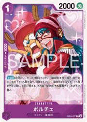 ポルチェ