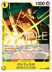 パシフィスタ