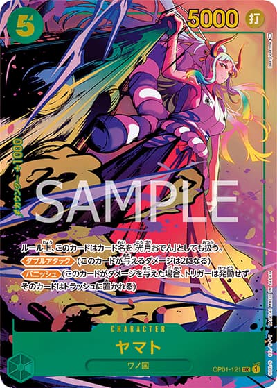 ヤマト（OP-01 OP01-121 P-SEC / ROMANCE DAWN）