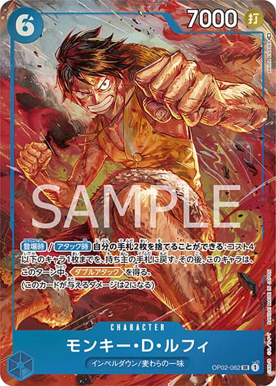 モンキー・Ｄ・ルフィ（OP-02 OP02-062 P-SR / 頂上決戦）