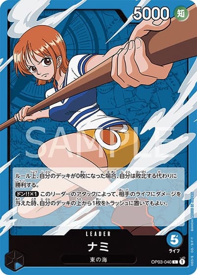 ナミ（OP-03 OP03-040 L / 強大な敵）