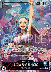 ネフェルタリ・ビビ