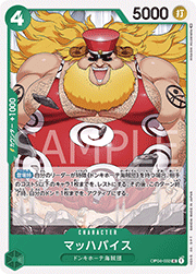 マッハバイス