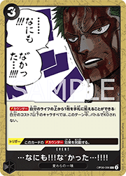 …なにも!!!な゛かった…!!!!