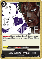 …なにも!!!な゛かった…!!!!