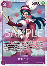 ポルチェ