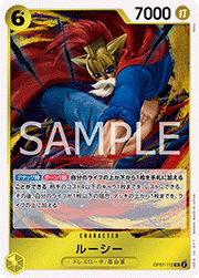 ルーシー