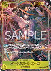 ポートガス・D・エース