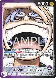 モンキー・D・ルフィ