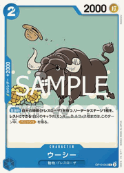 ウーシー