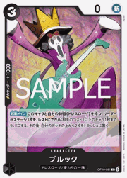ブルック