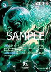 リム