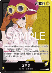 コアラ