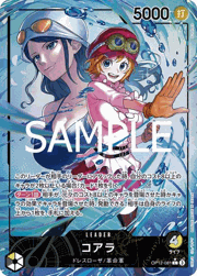 コアラ