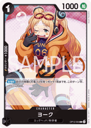 ヨーク