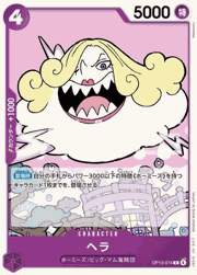 ヘラ