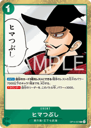 ヒマつぶし