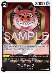 ブヒチャック
