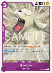 ホーリー