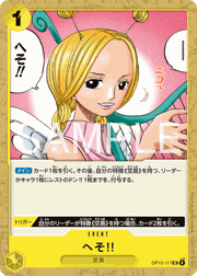 へそ!!
