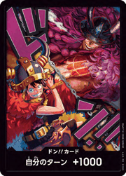 ドン!!カード（世界最強の戦士）