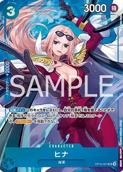ヒナ（UC / プレミアムカードコレクション- ベストセレクション vol.5 -）