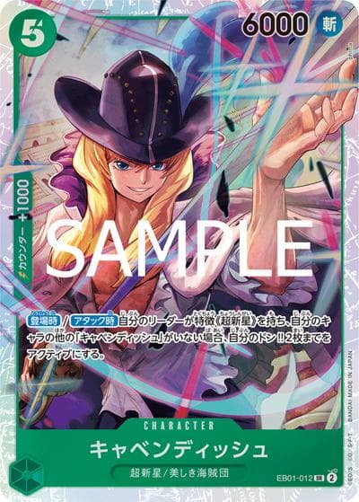 キャベンディッシュ（PRB-02 EB01-012 SR / プレミアムブースター ONE PIECE CARD THE BEST vol.2）