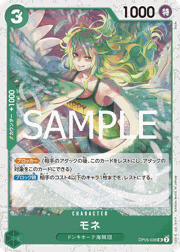 モネ