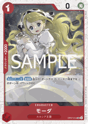 モーダ